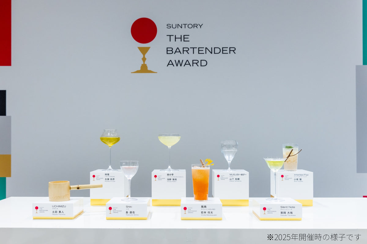 SUNTORY THE BARTENDER AWARD 2026 FINAL