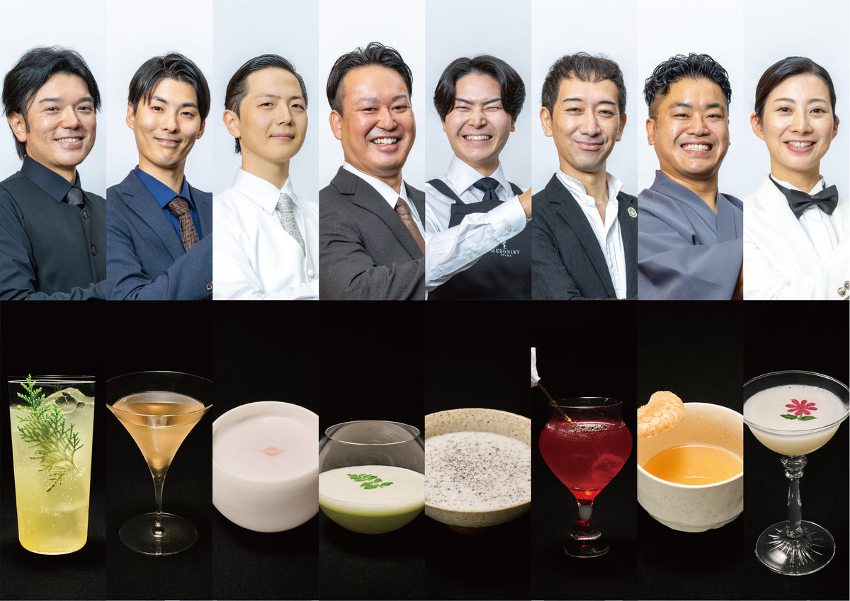 SUNTORY THE FINALIST BAR Produced by SUNTORY THE BARTENDER AWARD