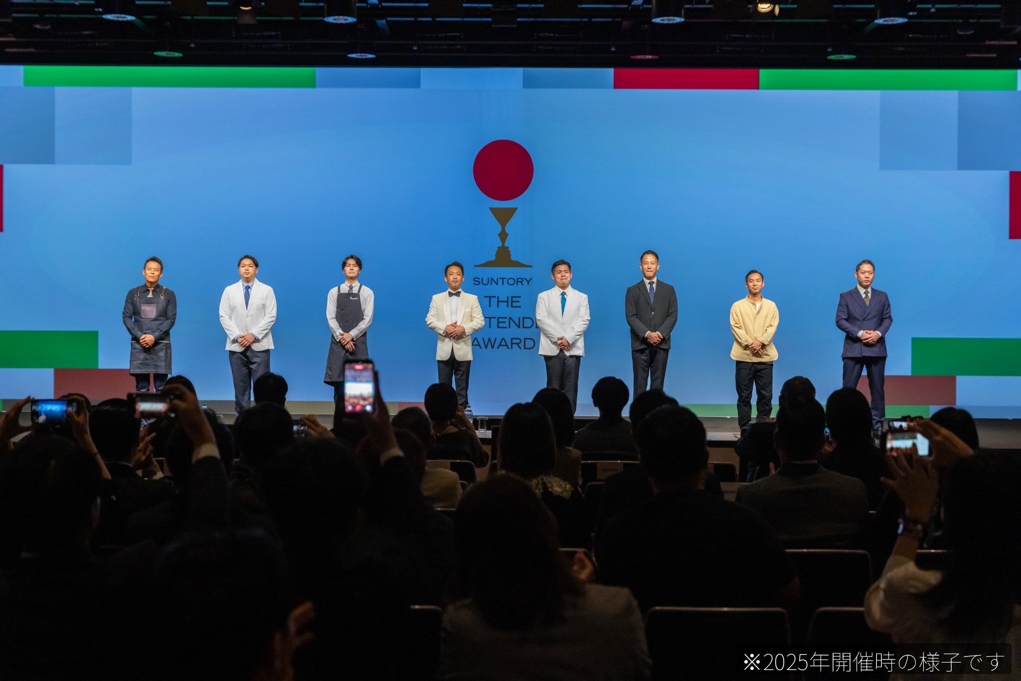 SUNTORY THE BARTENDER AWARD 2026 FINAL