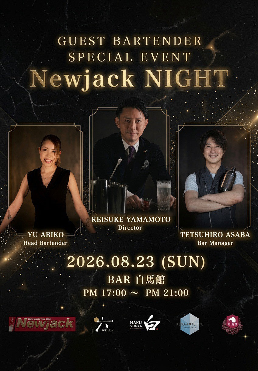 Newjack Night（富山）