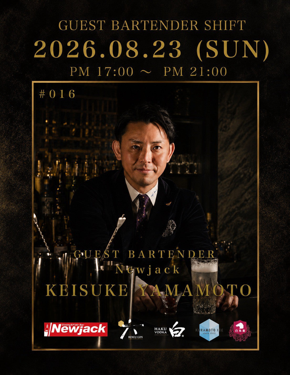 Newjack Night（富山）