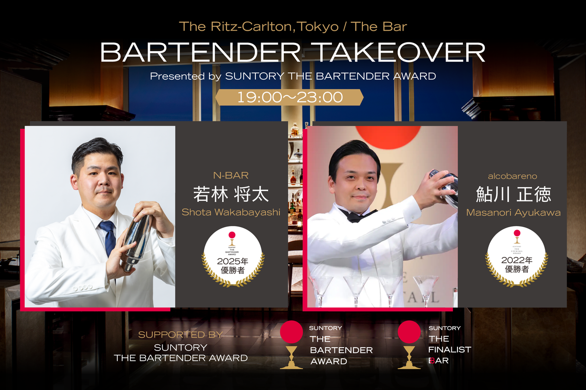 Suntory Award Champions Take Over