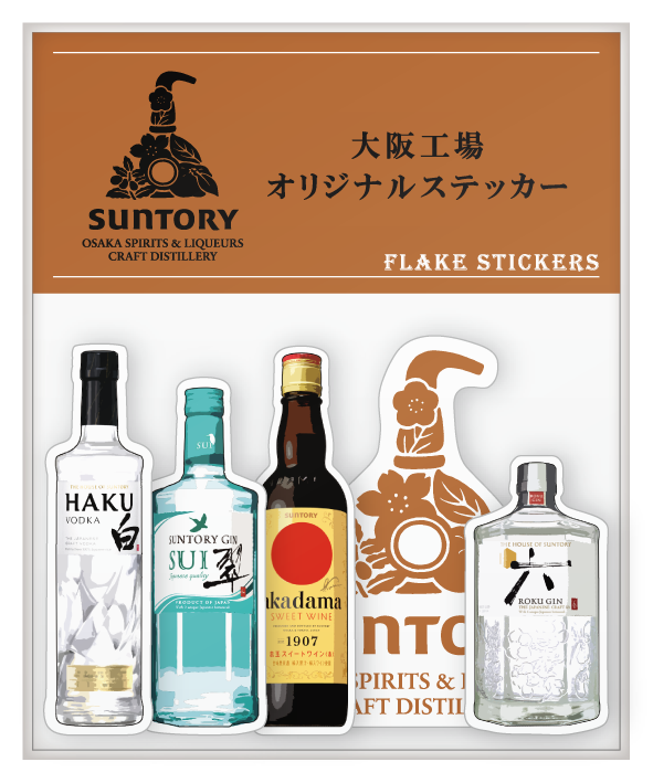 大阪工場 オリジナルステッカーセット
