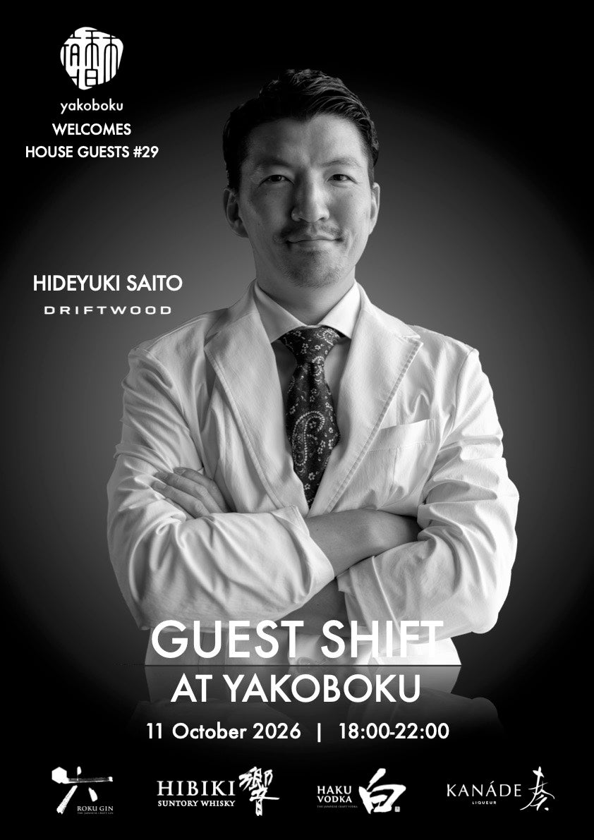Yakoboku Guest #29
