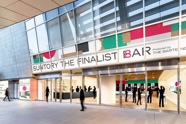 SUNTORY THE FINALIST BAR　Produced by SUNTORY THE BARTENDER AWARD