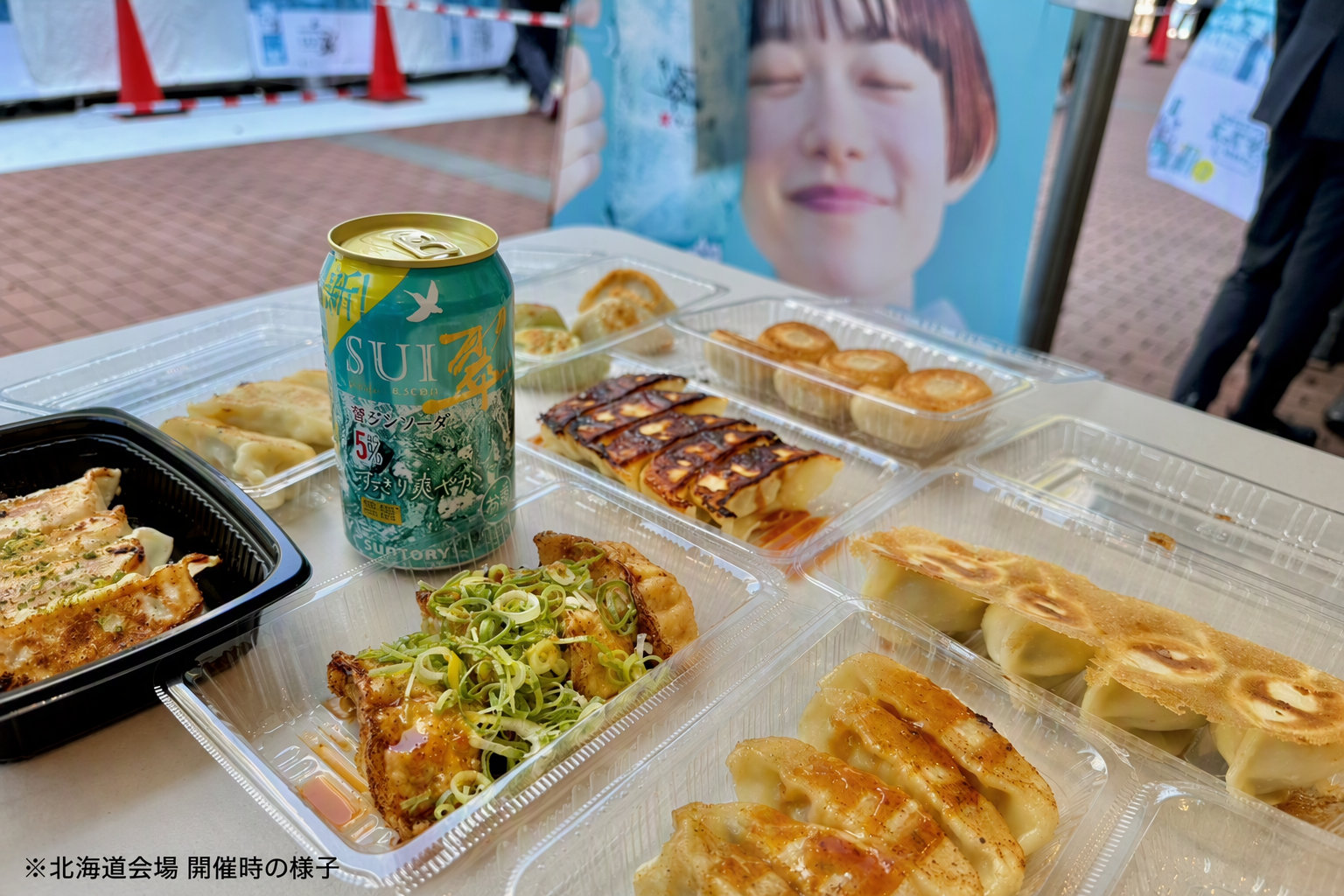 翠ジンソーダ 行列のできる名店餃子フェス2026 in 広島