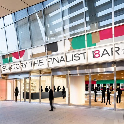 SUNTORY THE FINALIST BAR｜500円割引